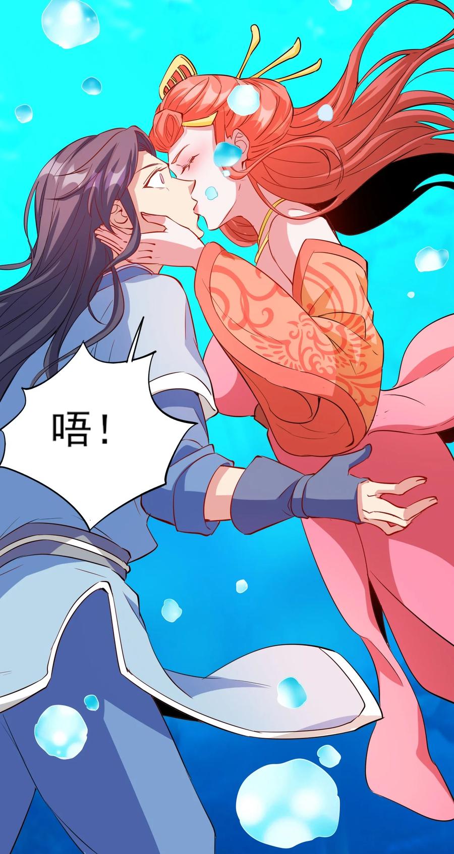 93 虽然你也好不到哪儿去31