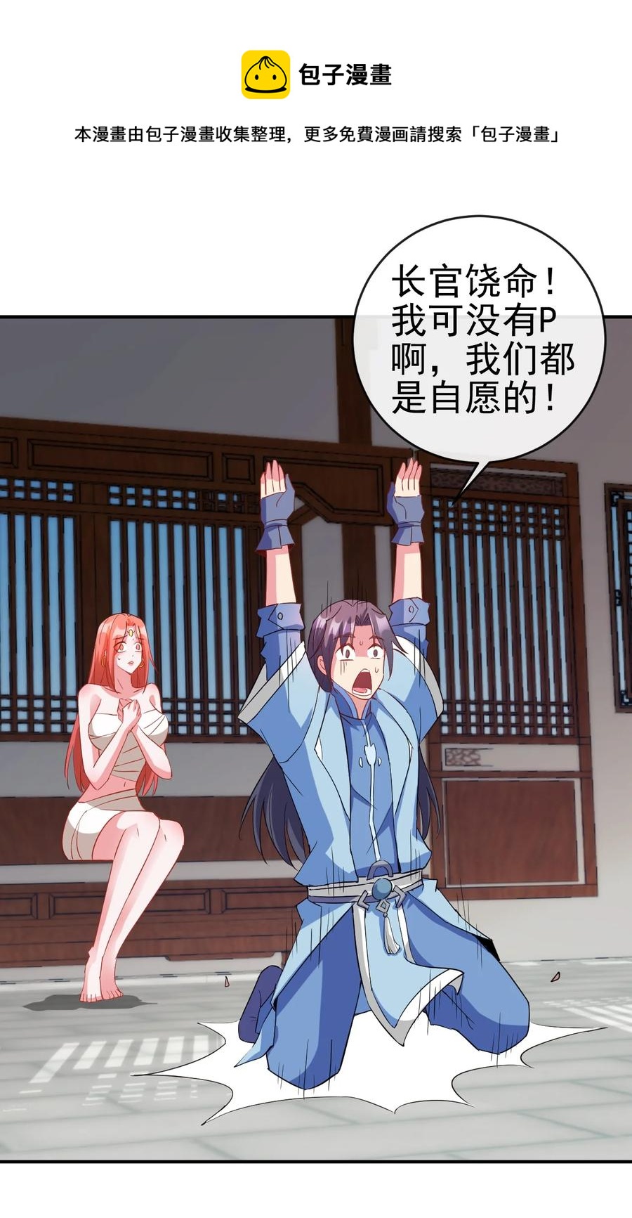 92 这姑娘身体真软20