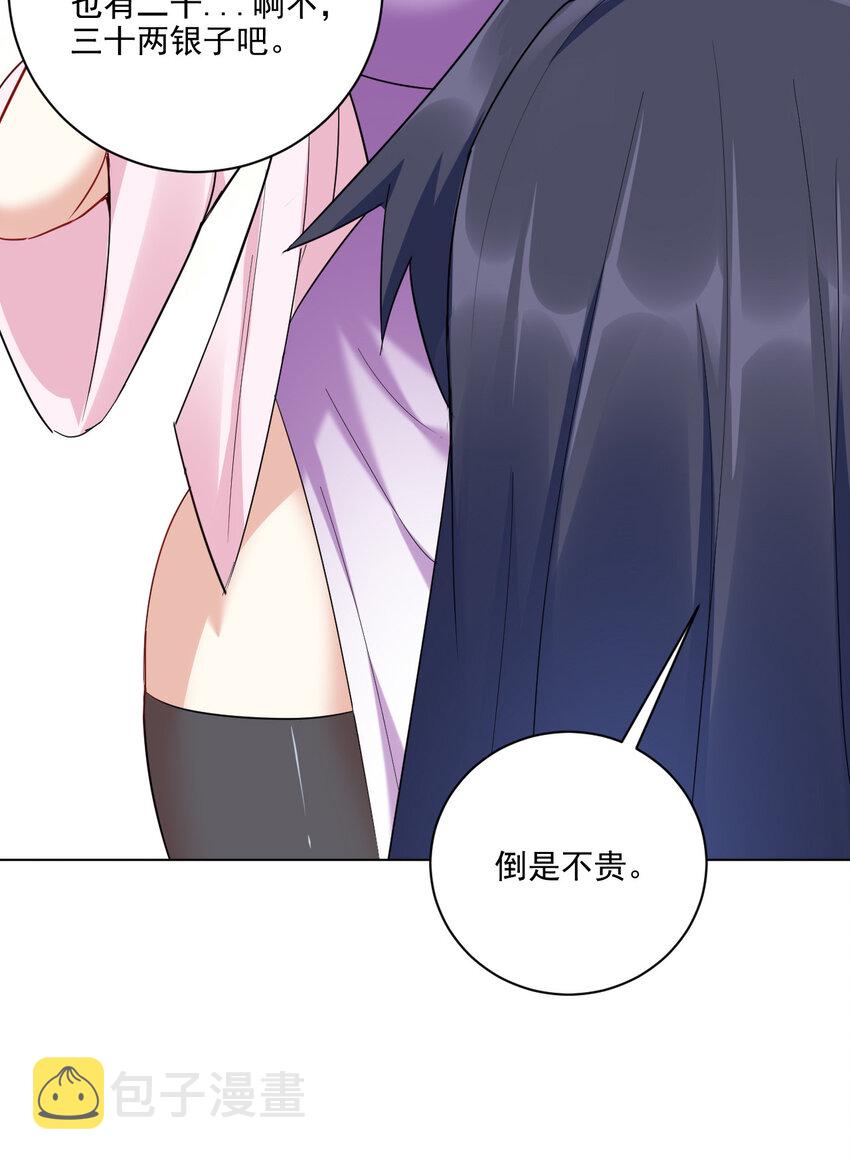 07 年轻人口味真重48