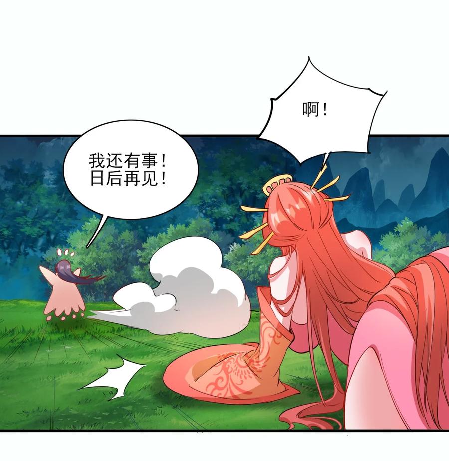 93 虽然你也好不到哪儿去37