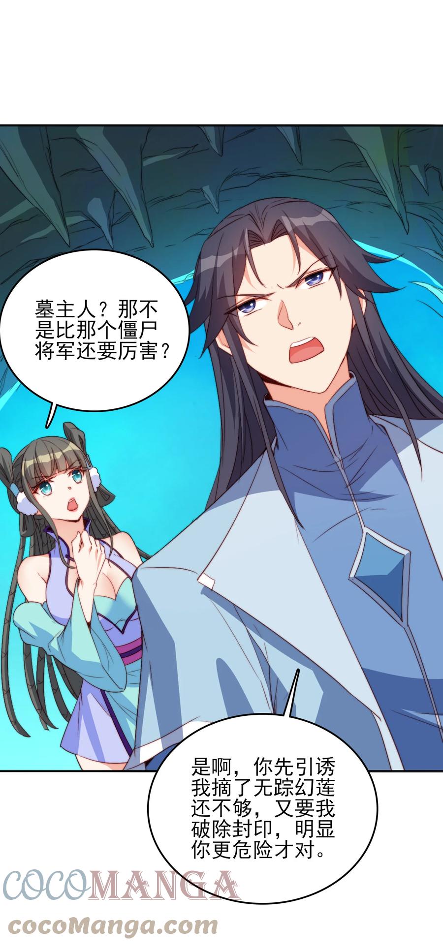 73 哪里走15