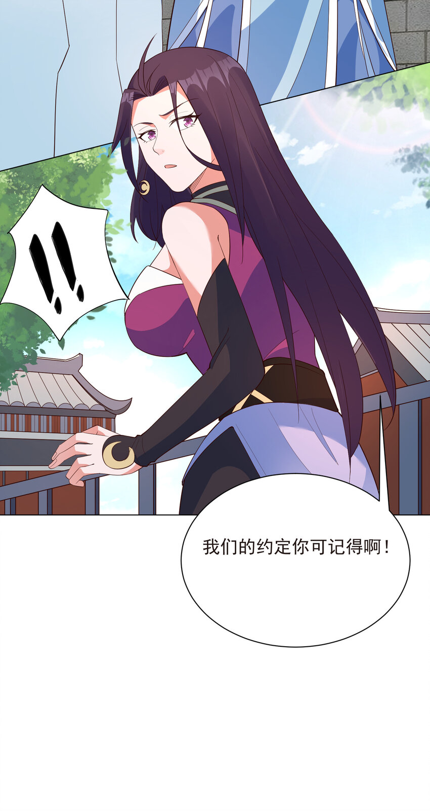 19 我就是软饭之王24