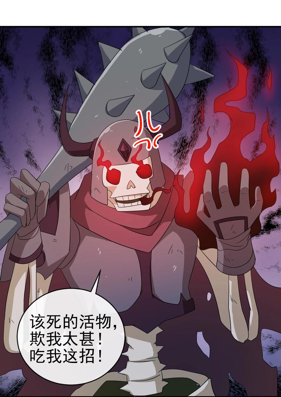 57 格杀勿论19