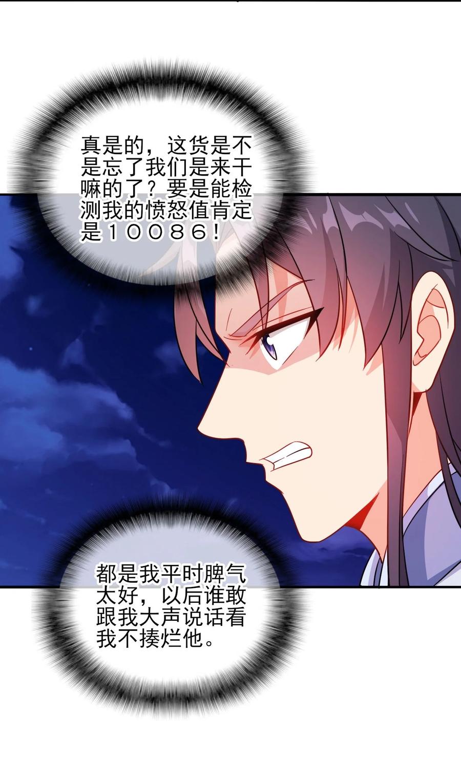 78 无解的解11