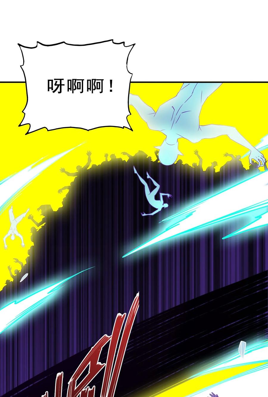 84 我相信祖安35
