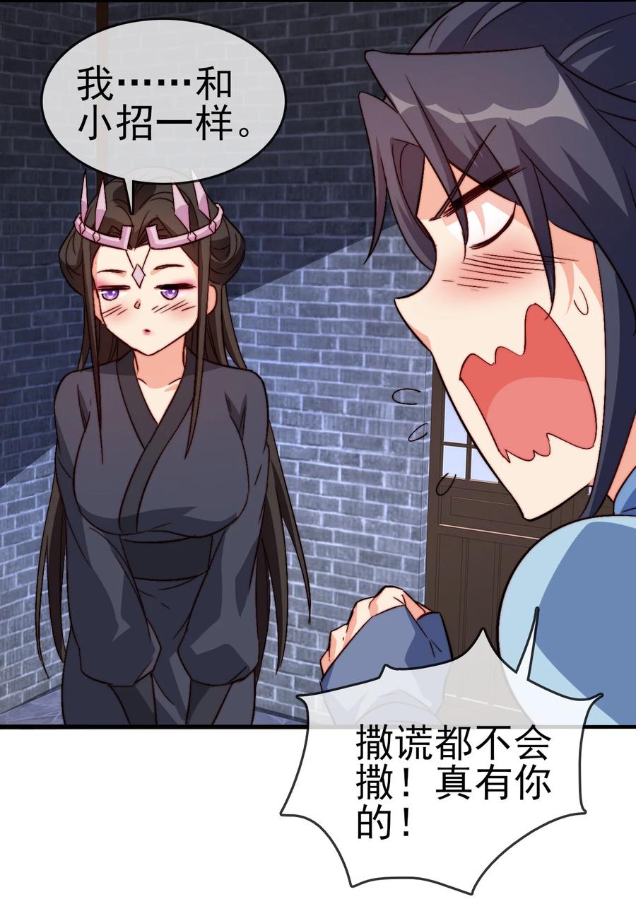 49 这家人也太好骗了吧33