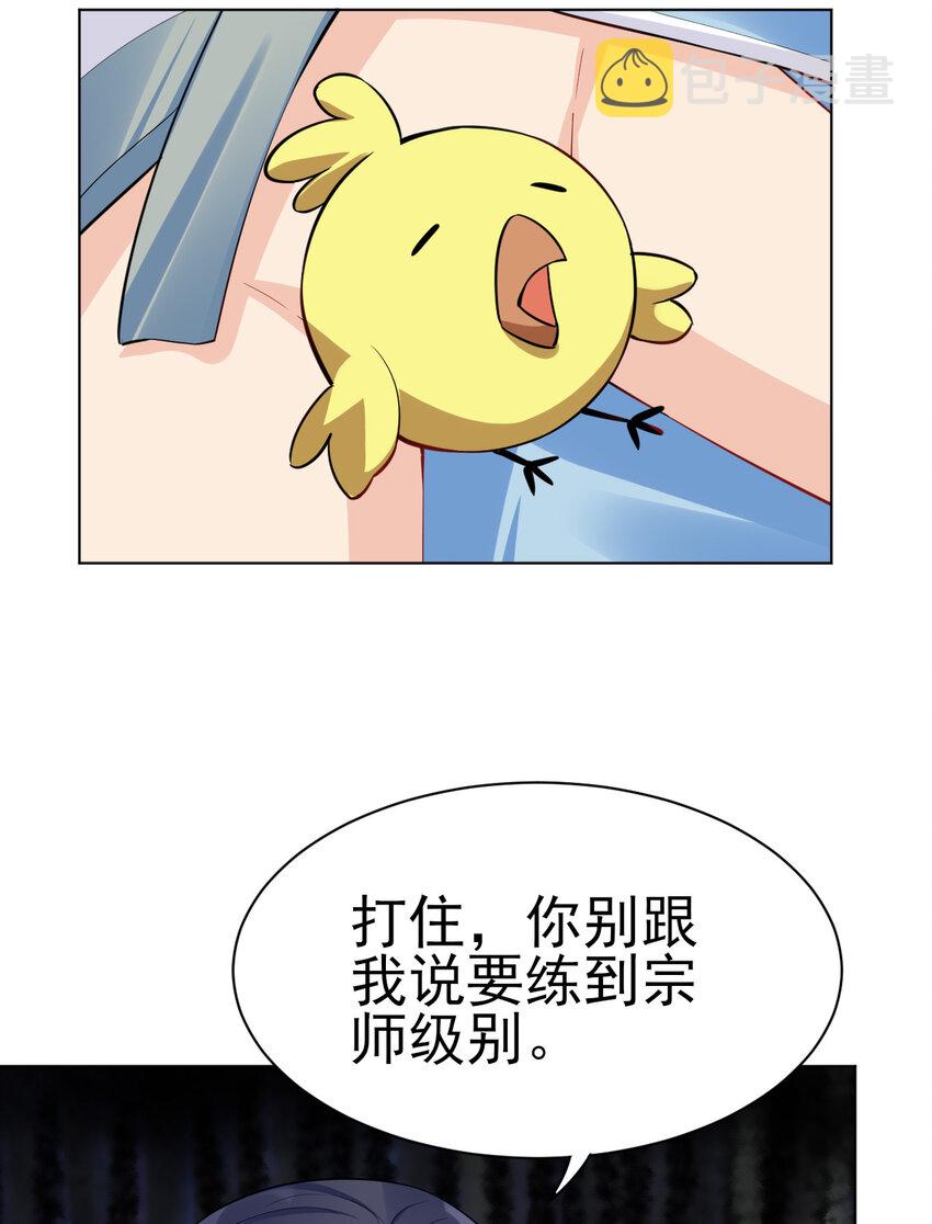 14 这次一定，下次白嫖24