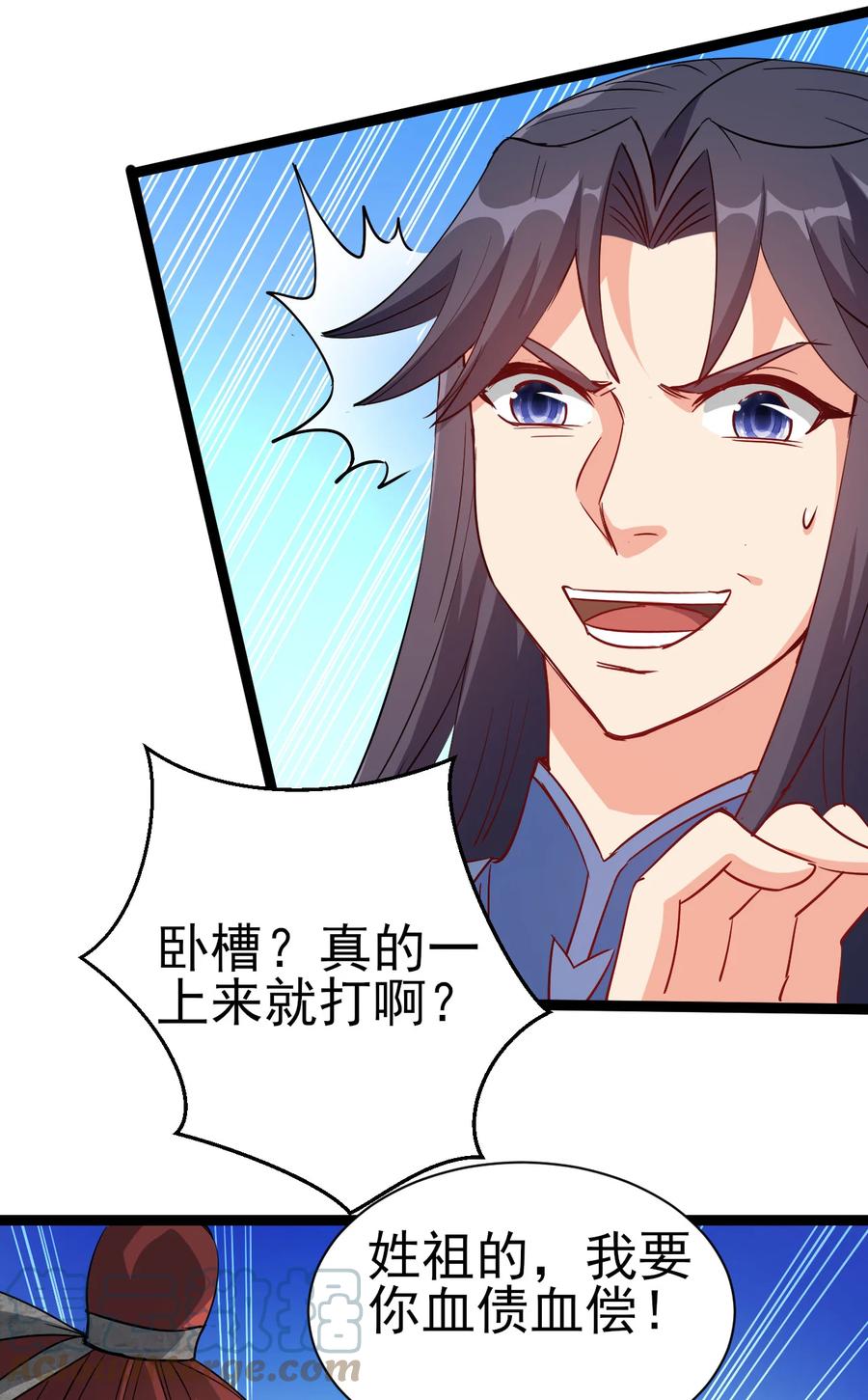 48 谢谢，所以能把女儿给我吗8