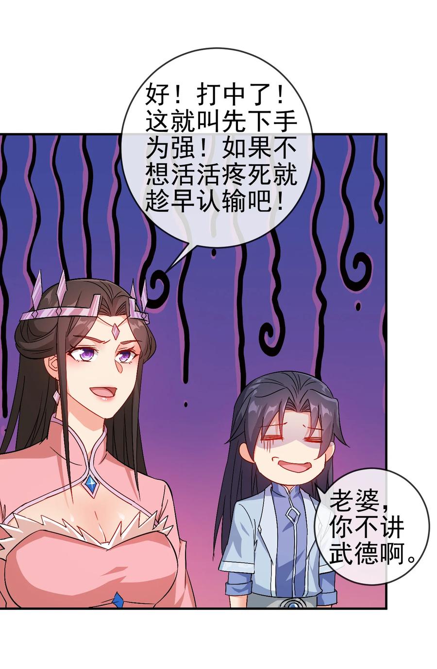44 先是老婆再是小姨子19