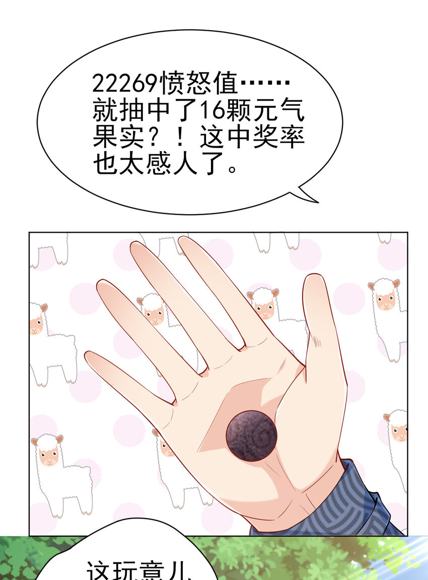 14 这次一定，下次白嫖46