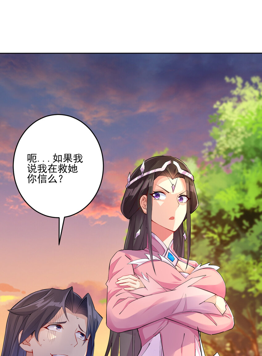 03 从零开始攻略主角10
