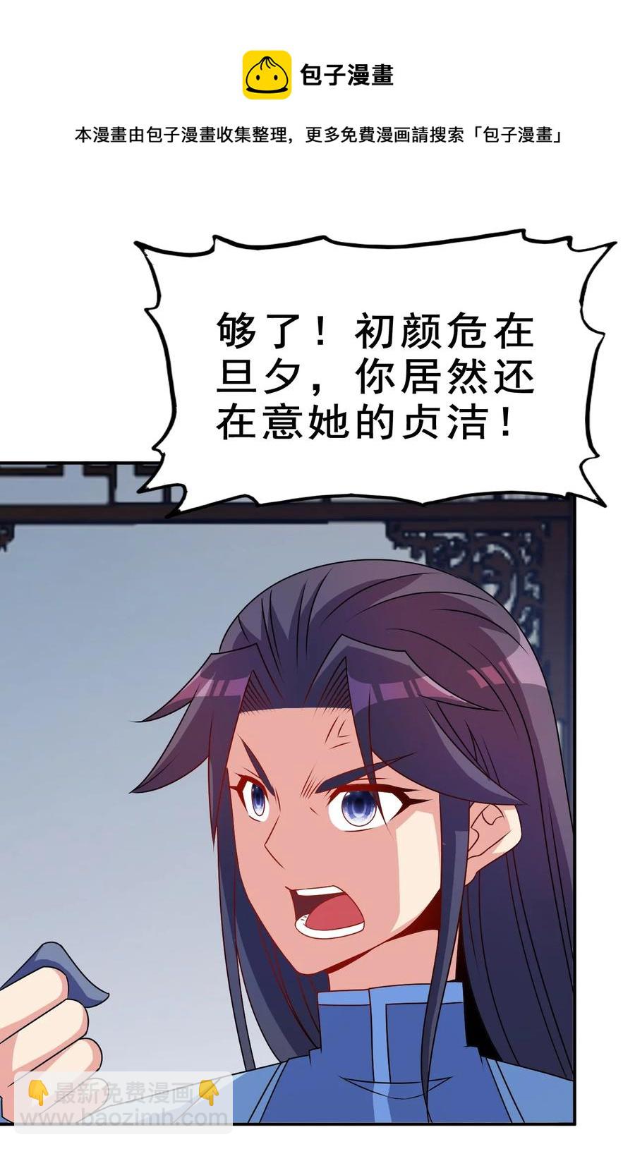 94 你好歹是个男人56