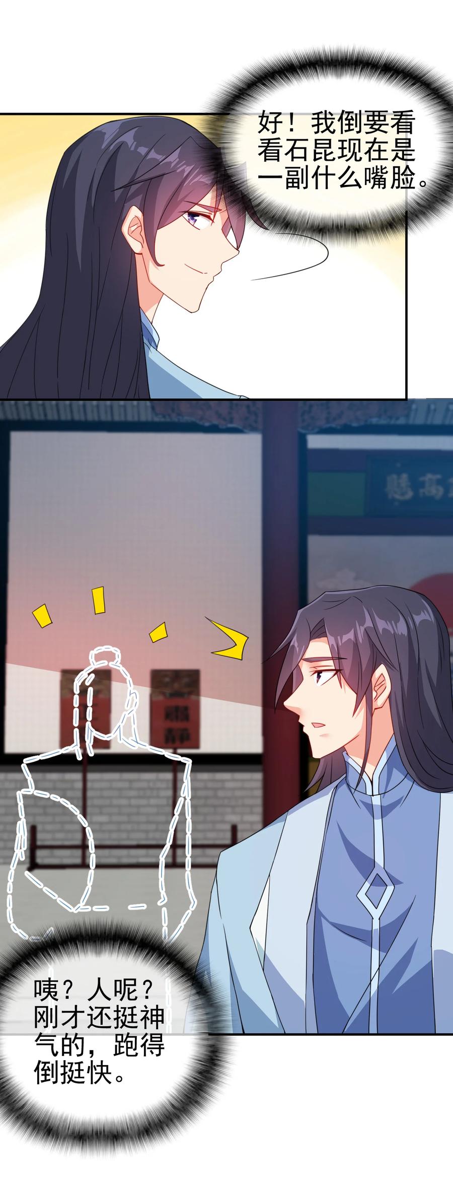 52 老婆夸我了21