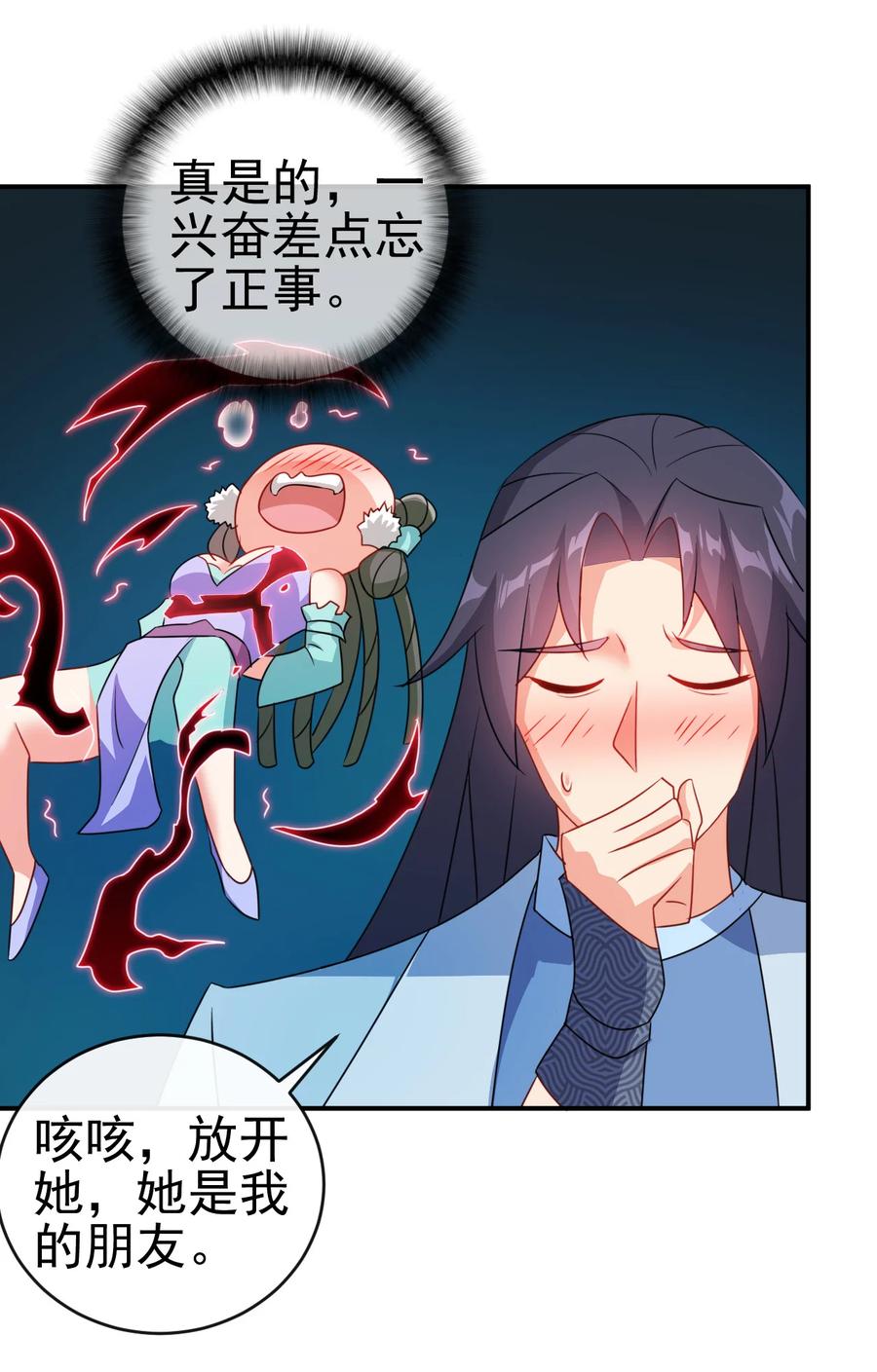 72 水晶棺中的女人21