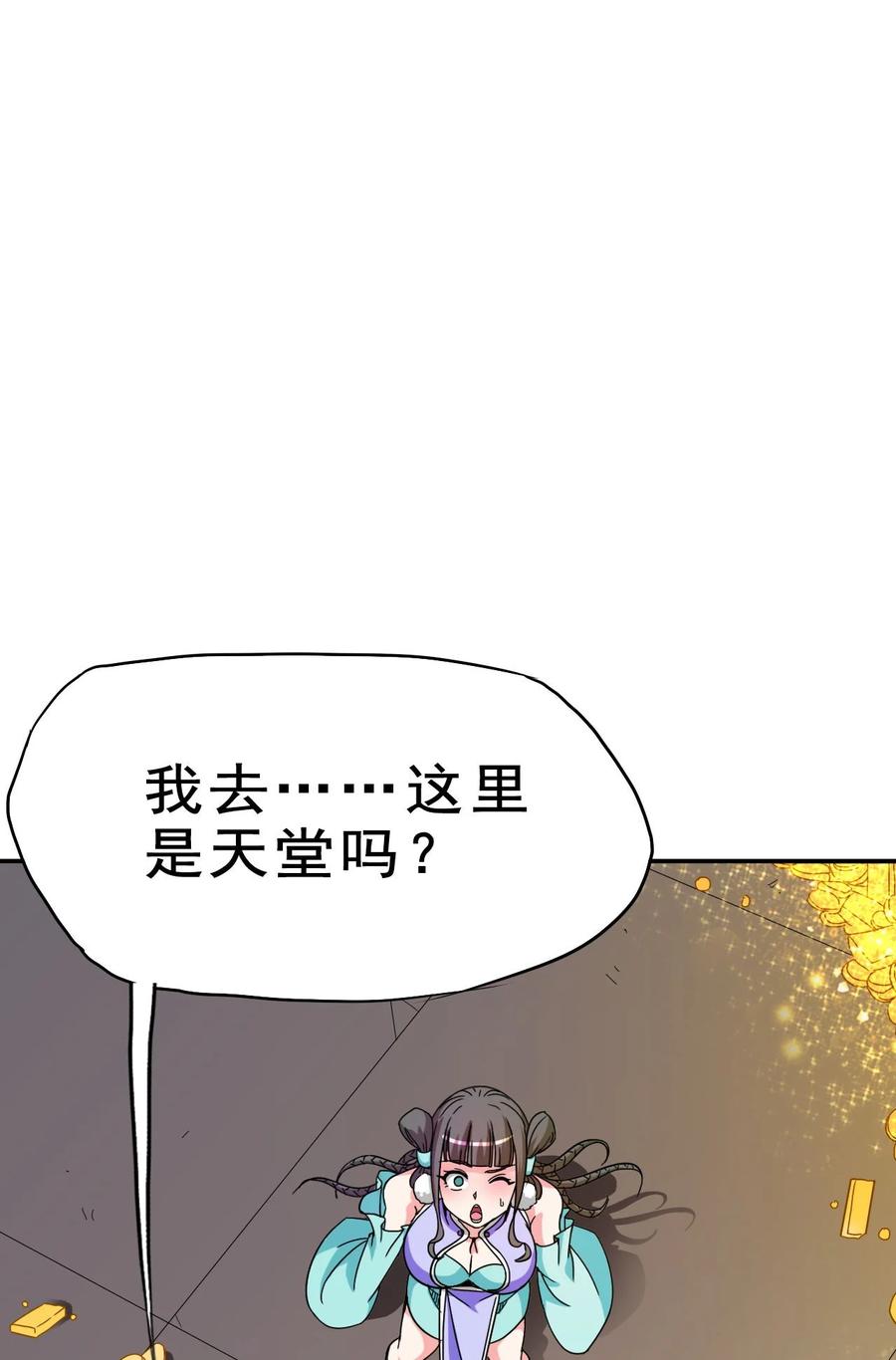 79 还原历史31