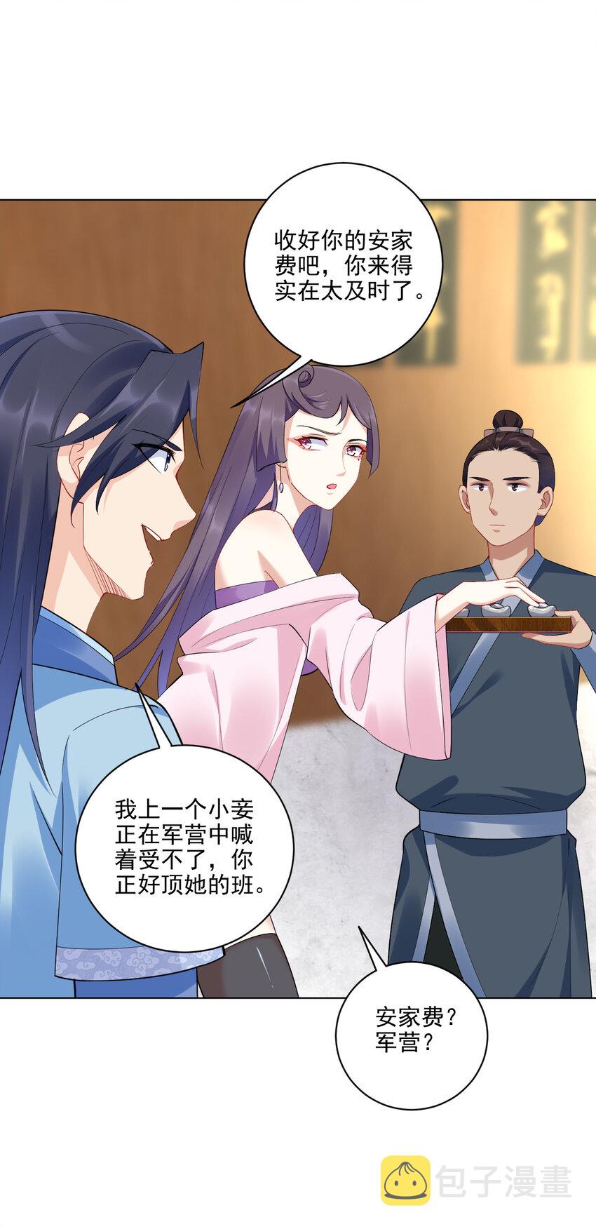 07 年轻人口味真重54