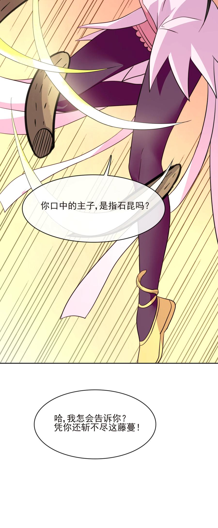 61 完美老婆17