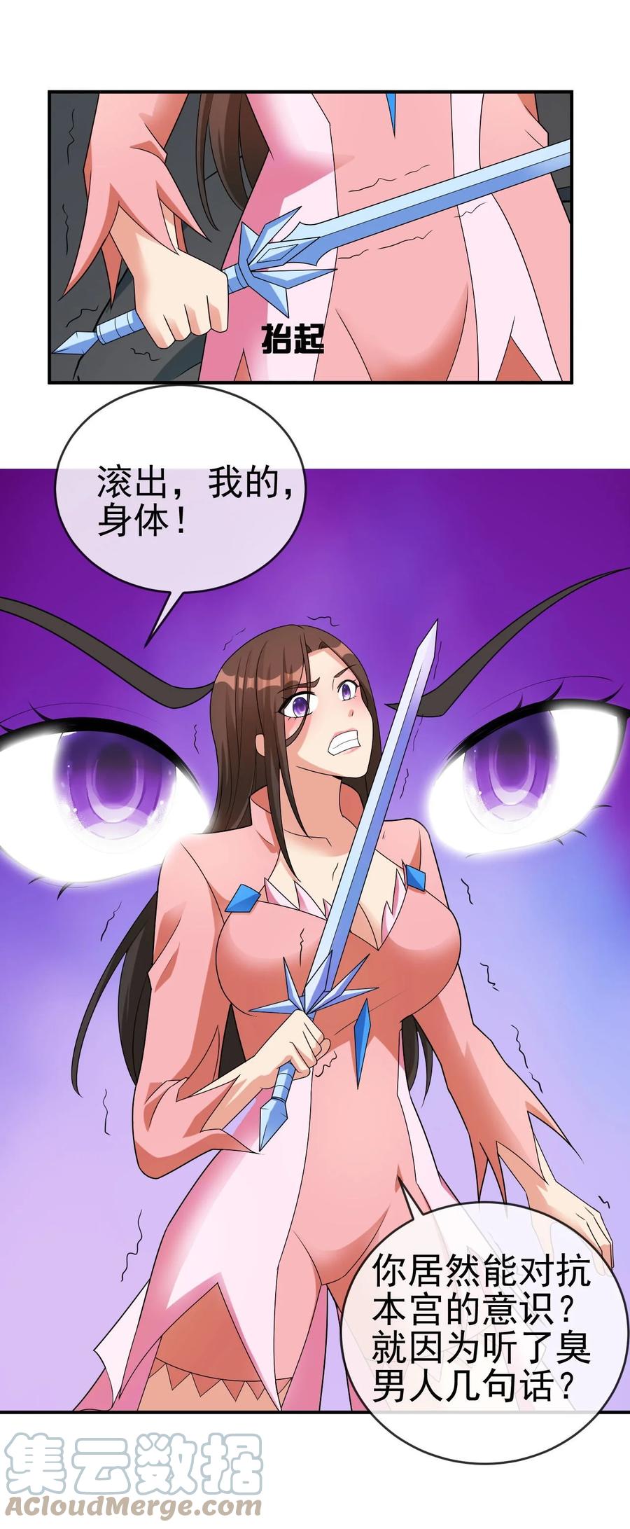 83 看你顺眼39
