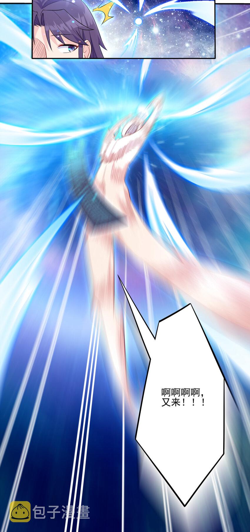 01 开局睡了小姨子48