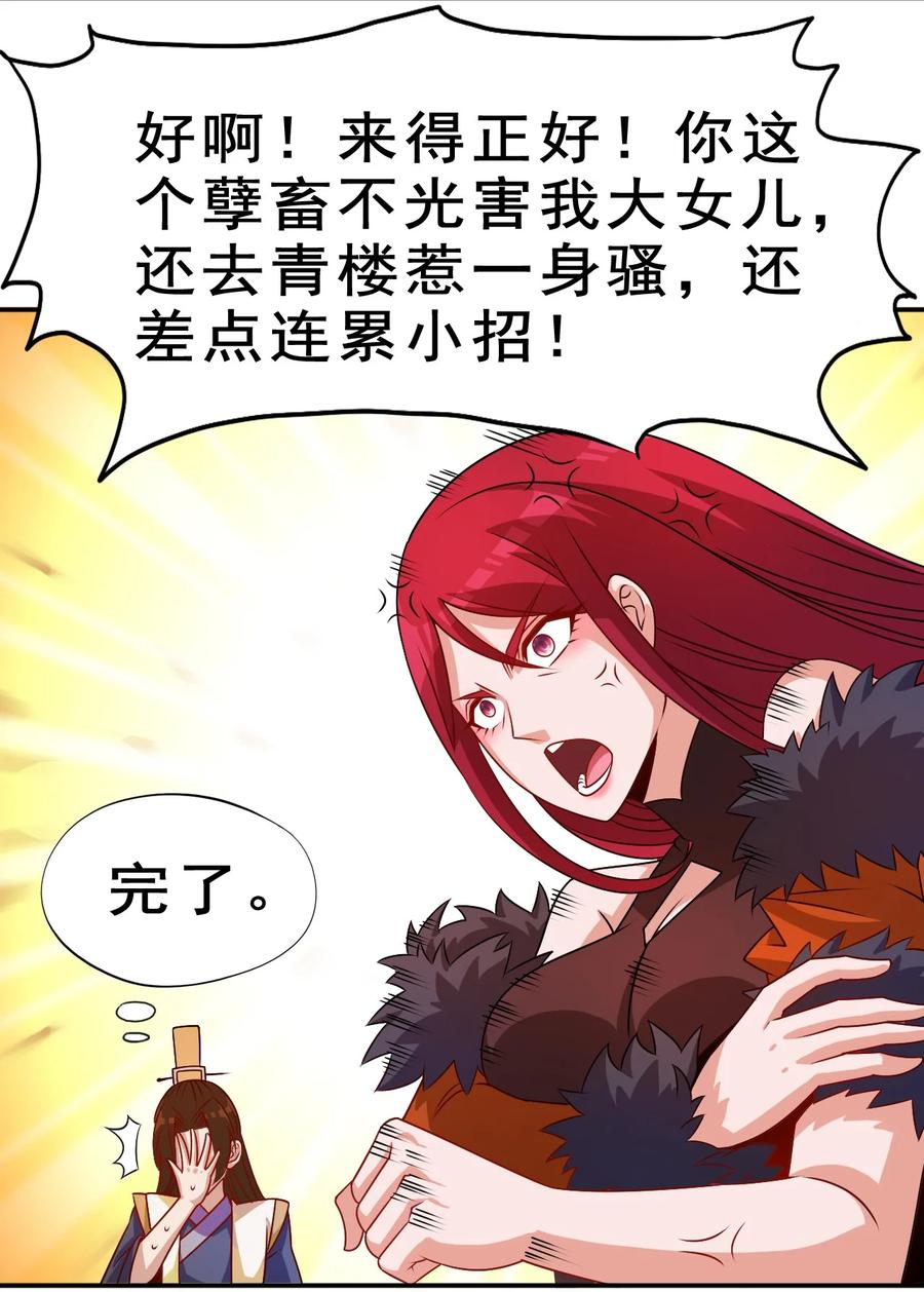 94 你好歹是个男人47