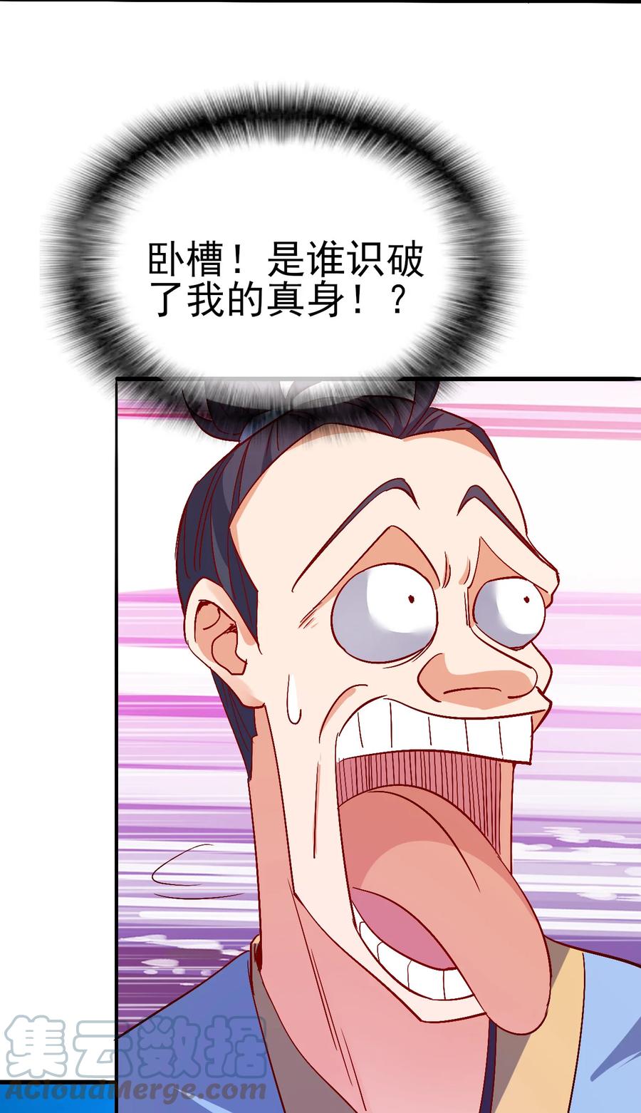 43 风雪中的女神30