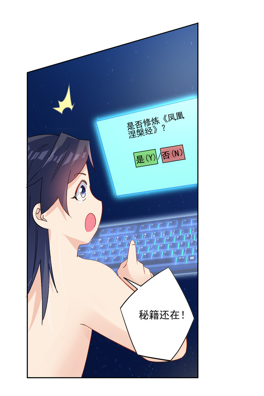 04 男人怎么可以不行62