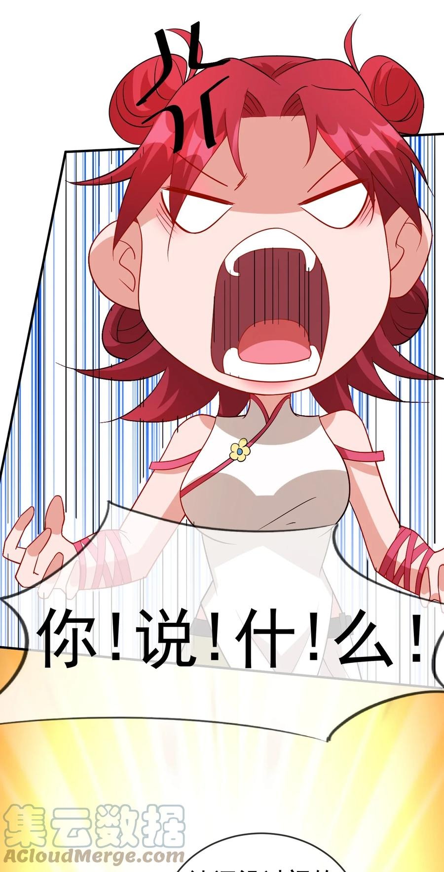 100 还挺舒服的6