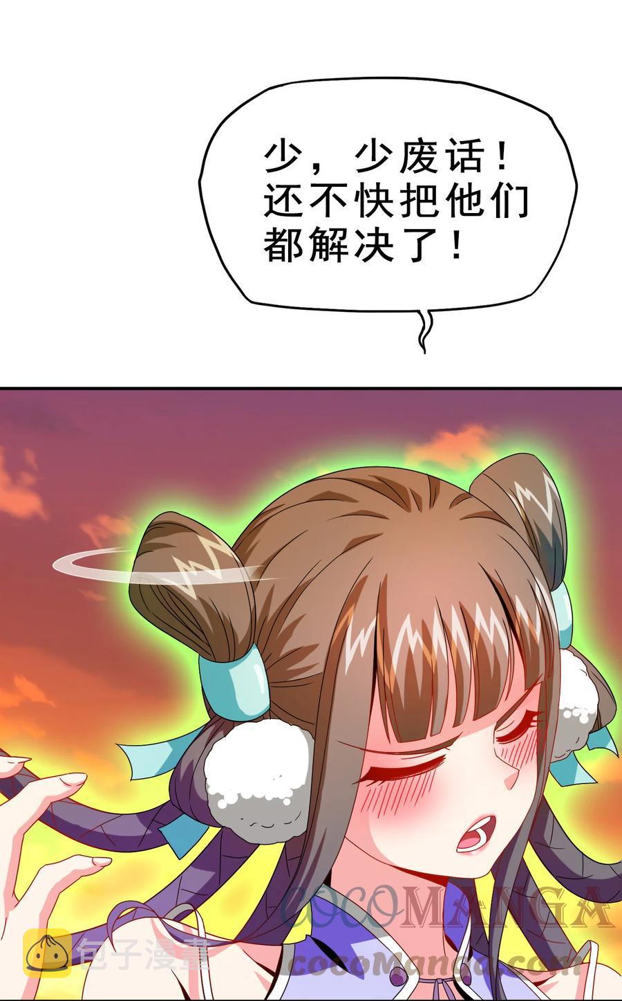75 地之印9