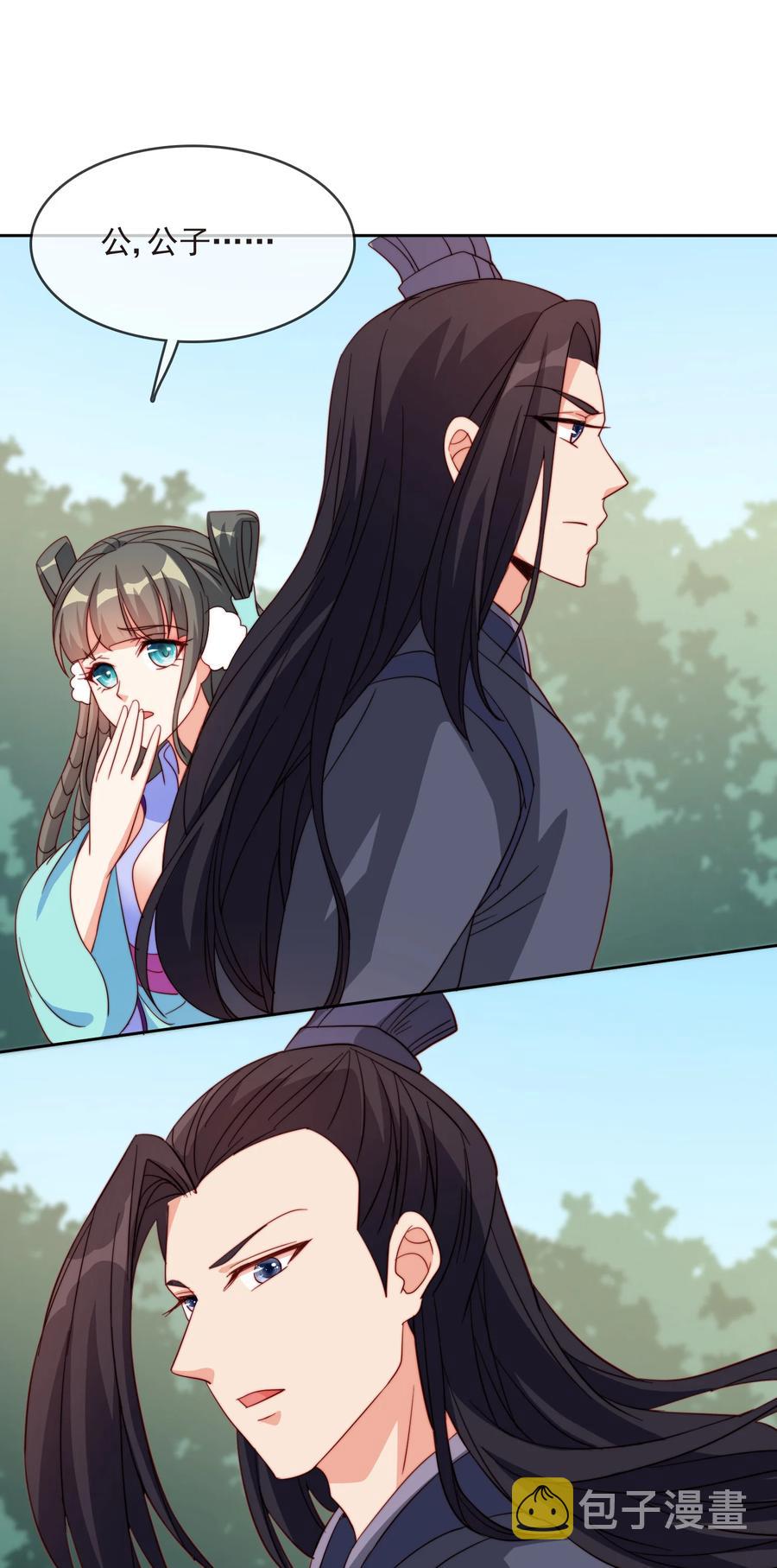 61 完美老婆41