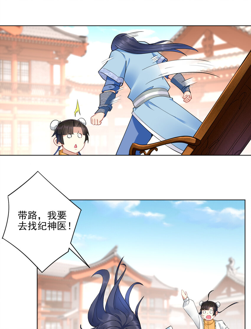 08 去明月学院学习44
