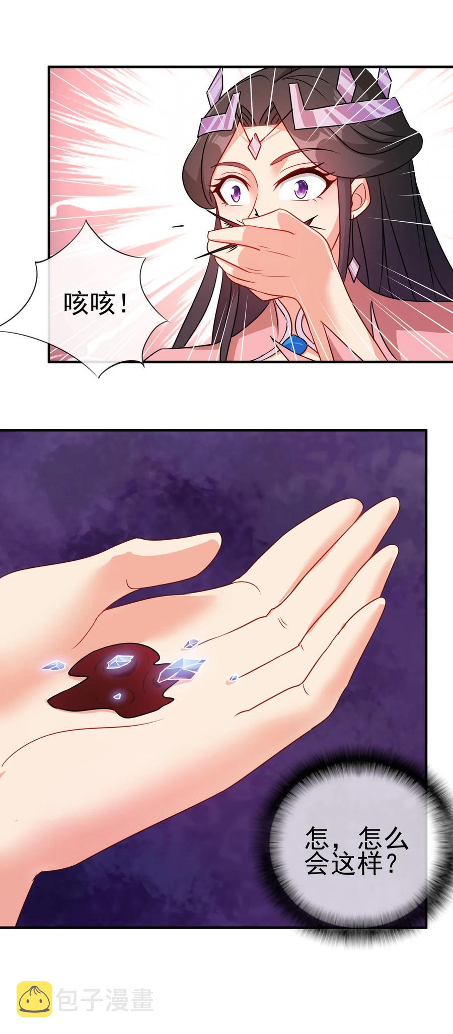 63 凭亿近人17