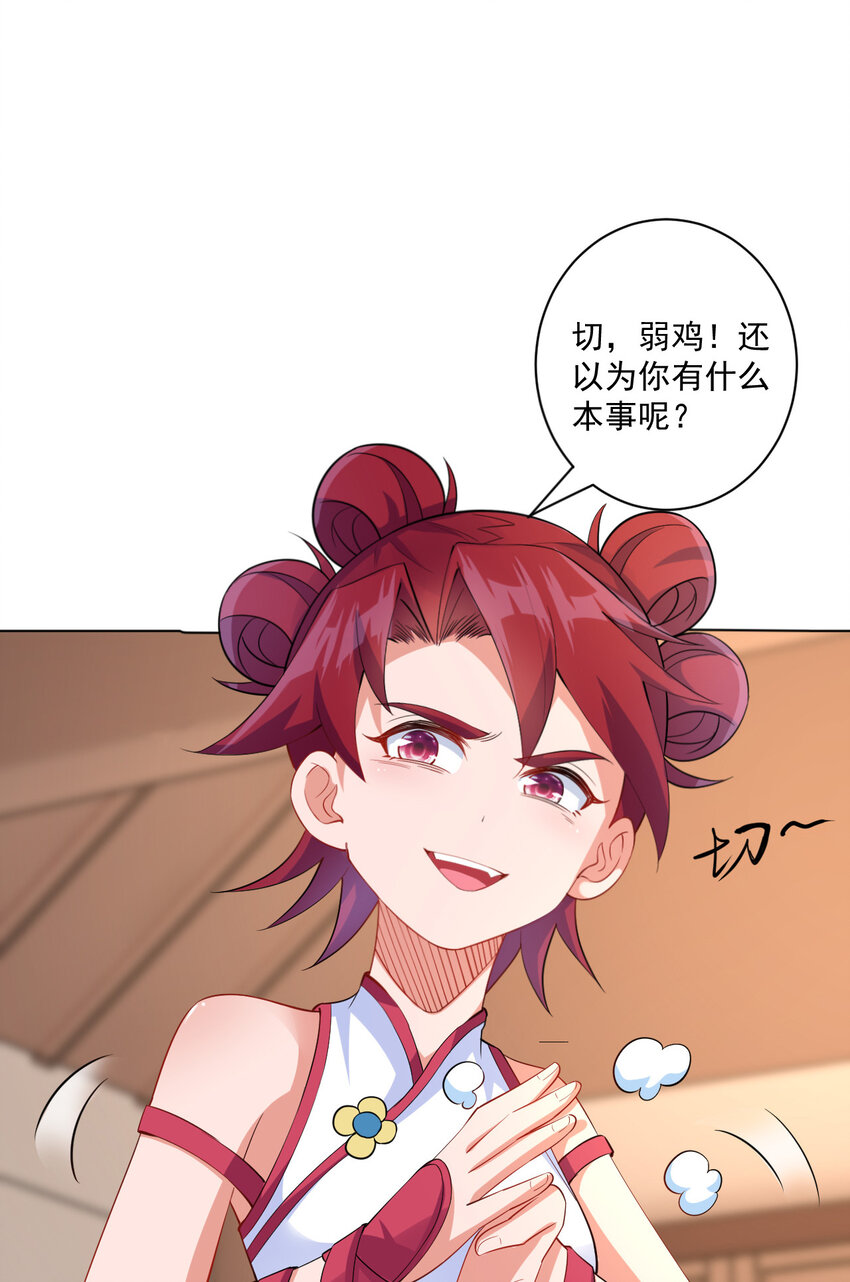 05 富婆快乐球20