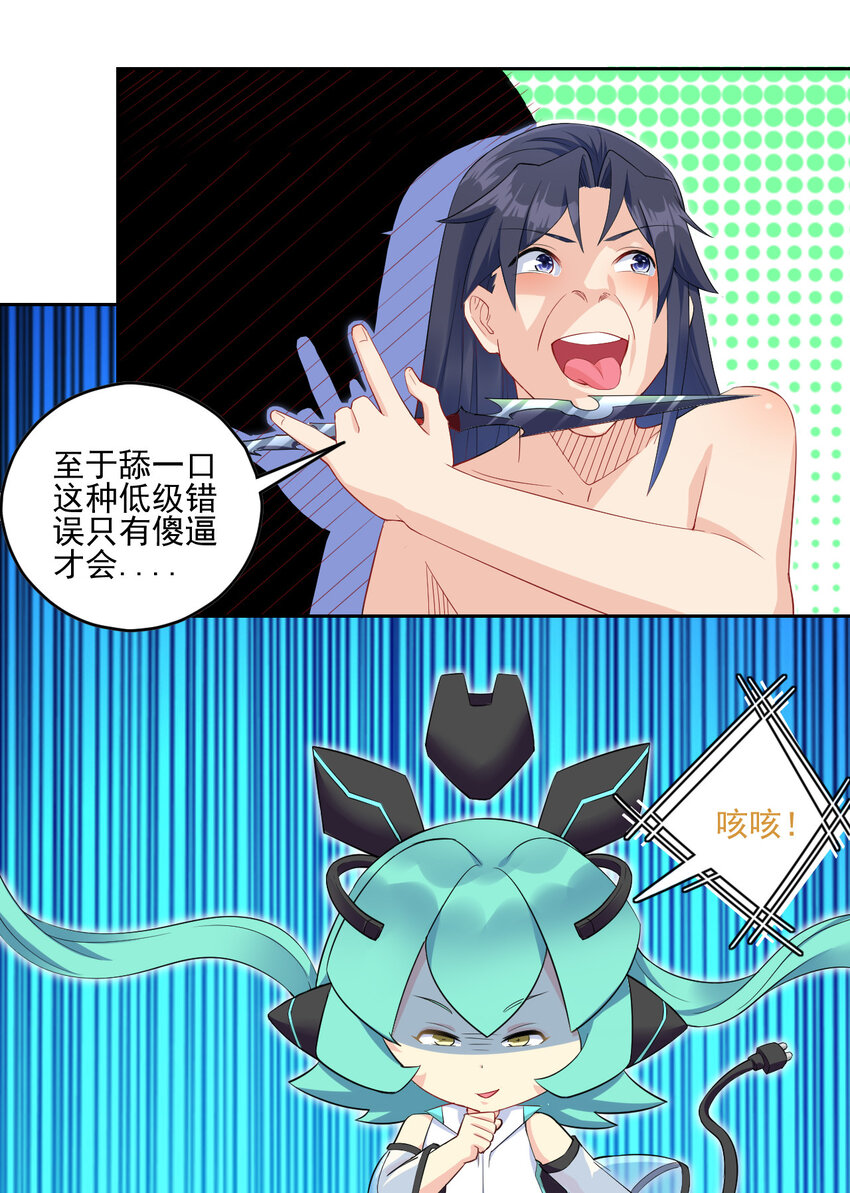 04 男人怎么可以不行52