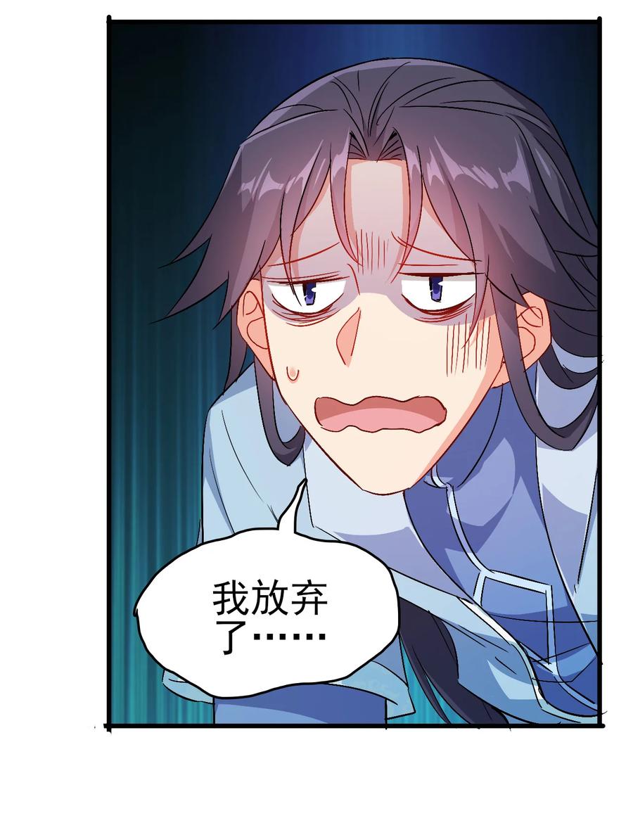 59 我当然会救你们17