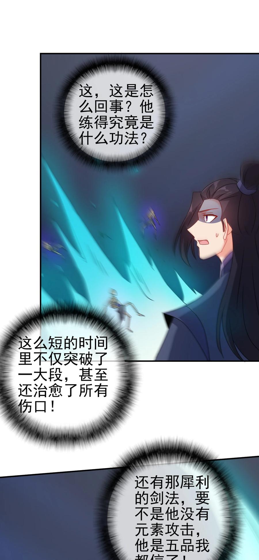 67 后生23