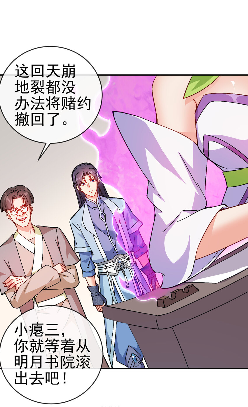 33 我是学霸我骄傲18