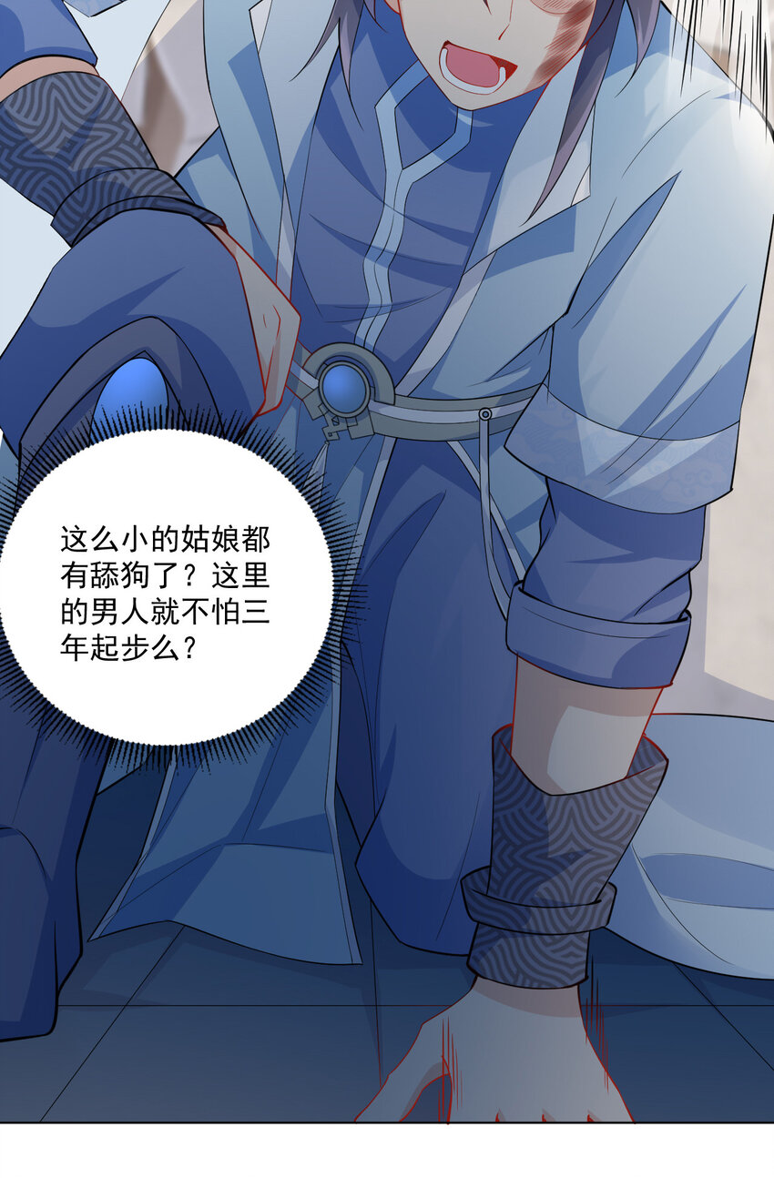 05 富婆快乐球24