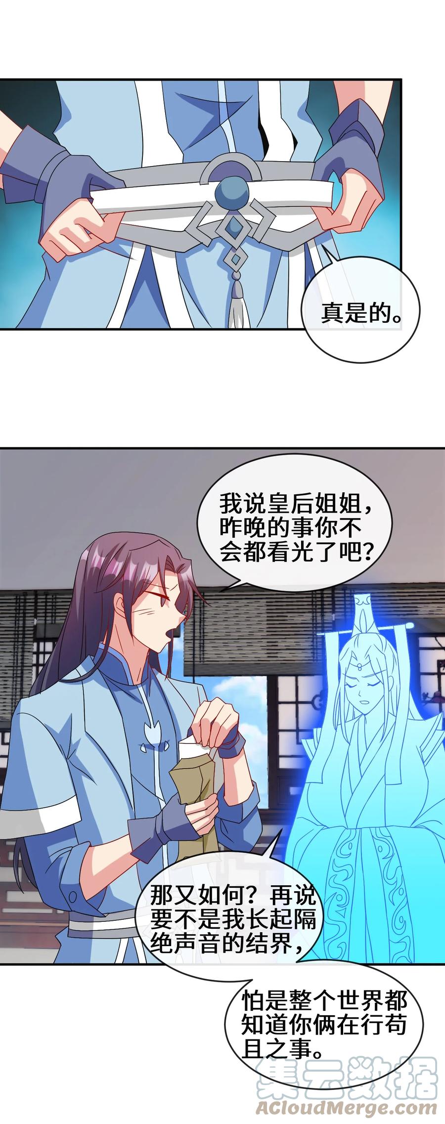 90 奇幻的异象6