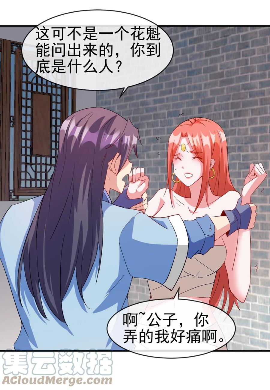 92 这姑娘身体真软9