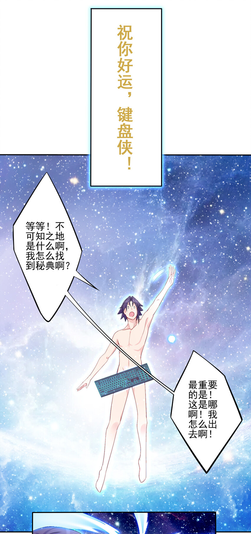 01 开局睡了小姨子47