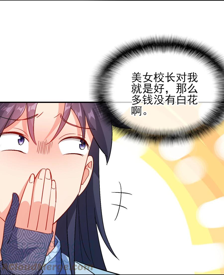 47 猛男突进24