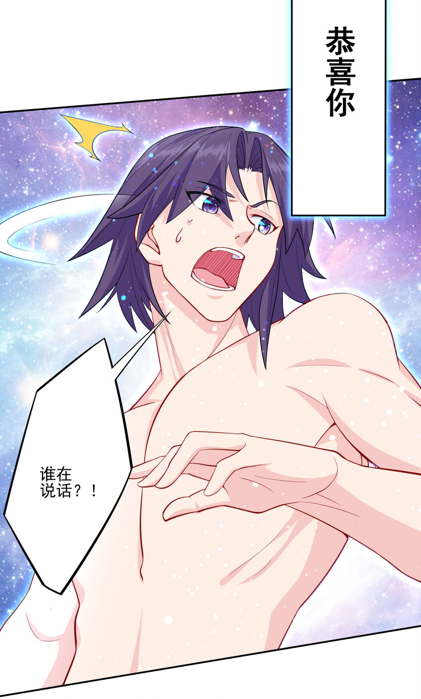 01 开局睡了小姨子44