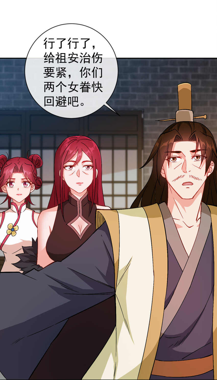 30 有小姨子真好，爽歪歪11