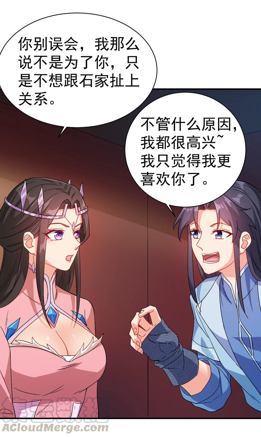 38 我才是真男人16