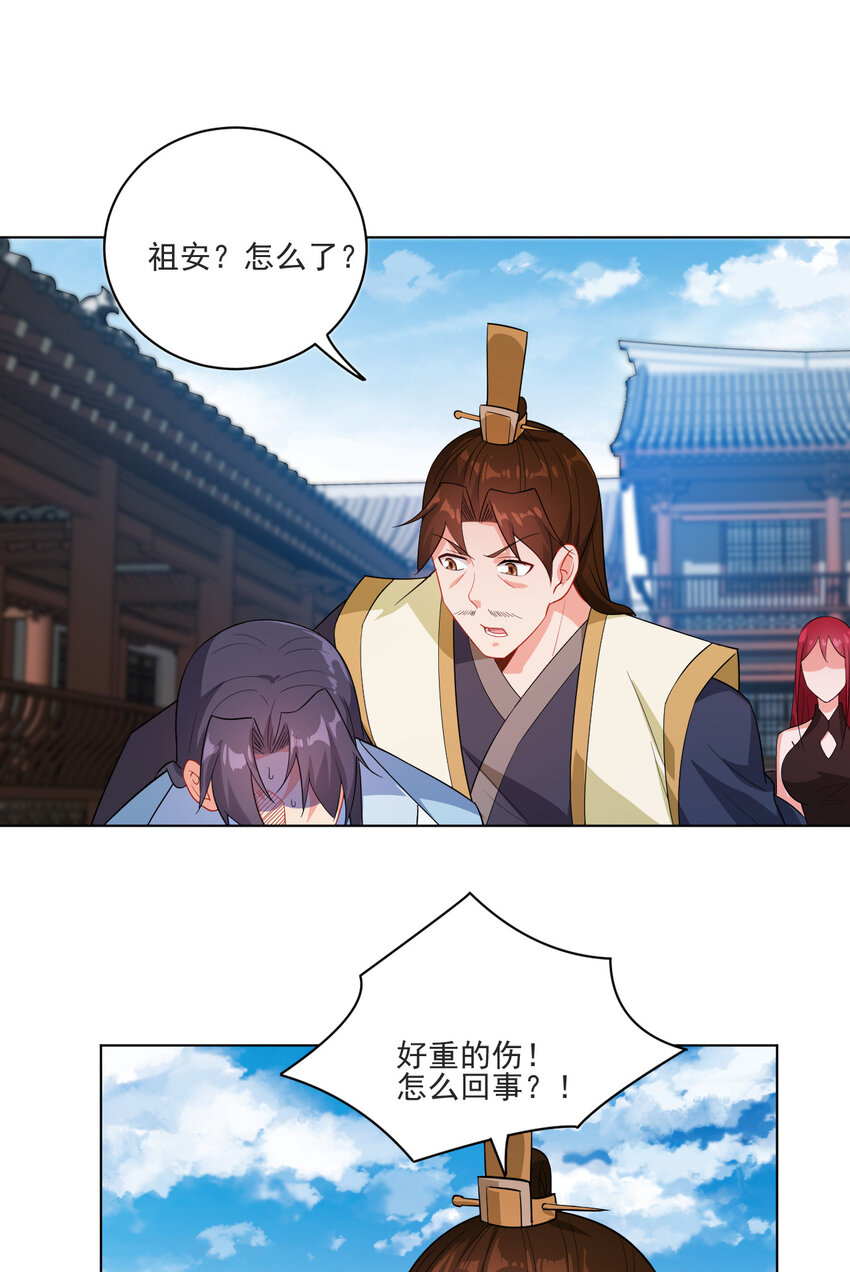 16 你女神是我老婆36