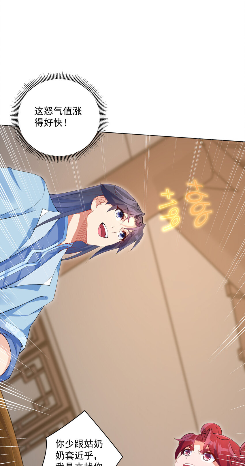 05 富婆快乐球11