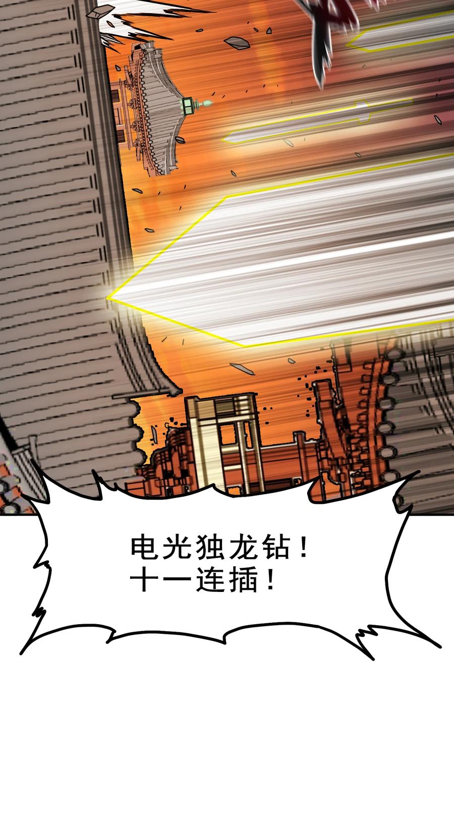 75 地之印13