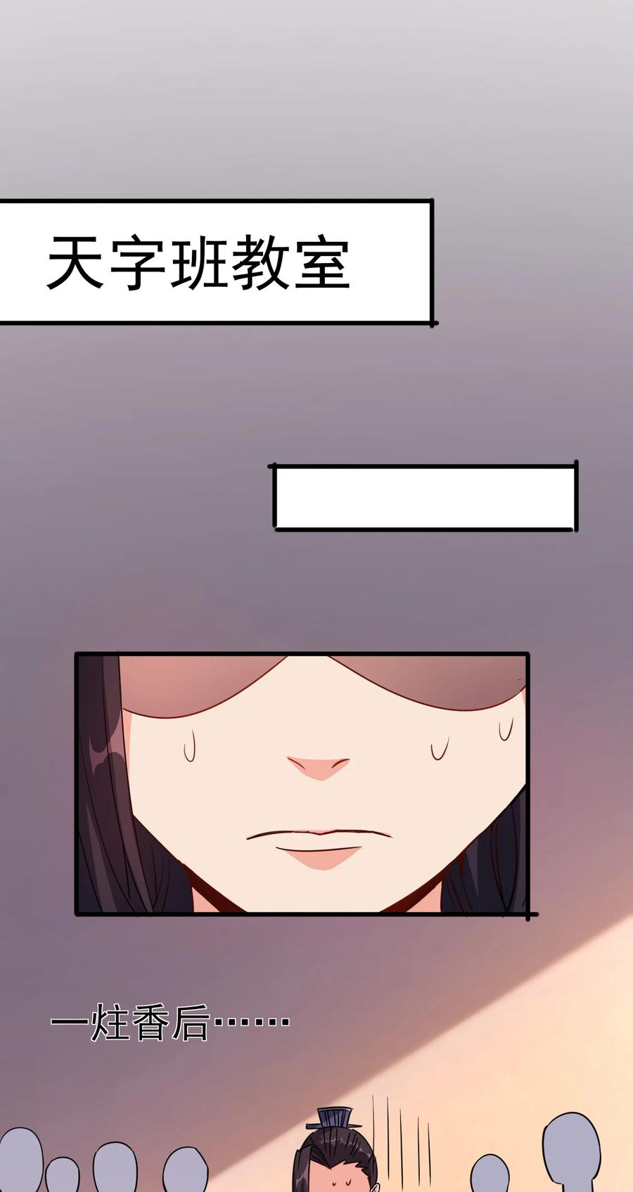 39 我要开始装X了41