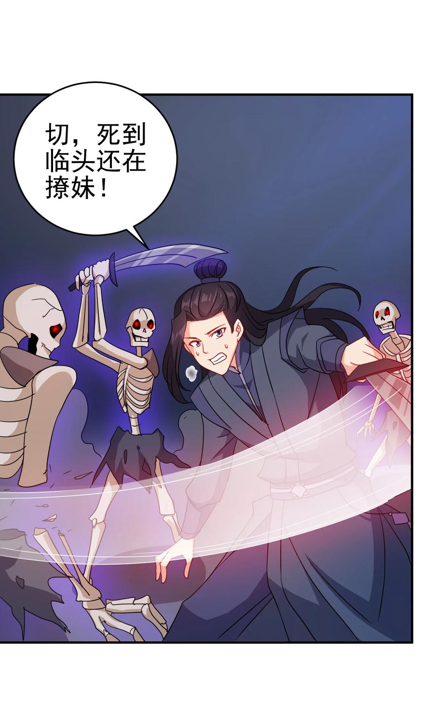 67 后生13