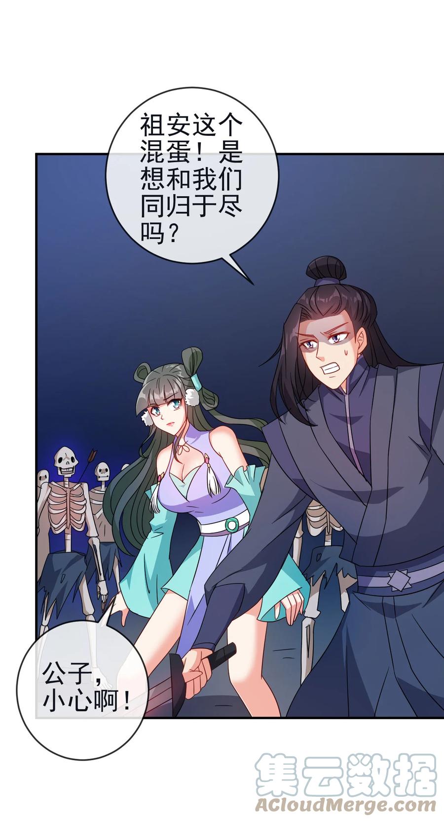 67 后生2
